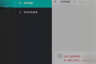 江南娱乐在线登录平台下载截图1